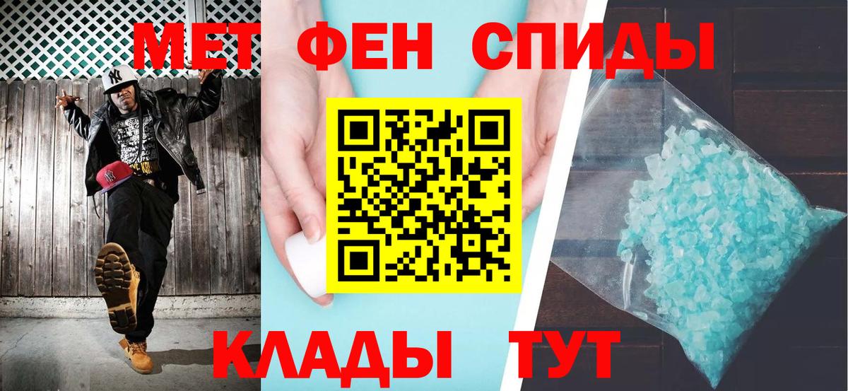 АМФ Розовый Михайловск