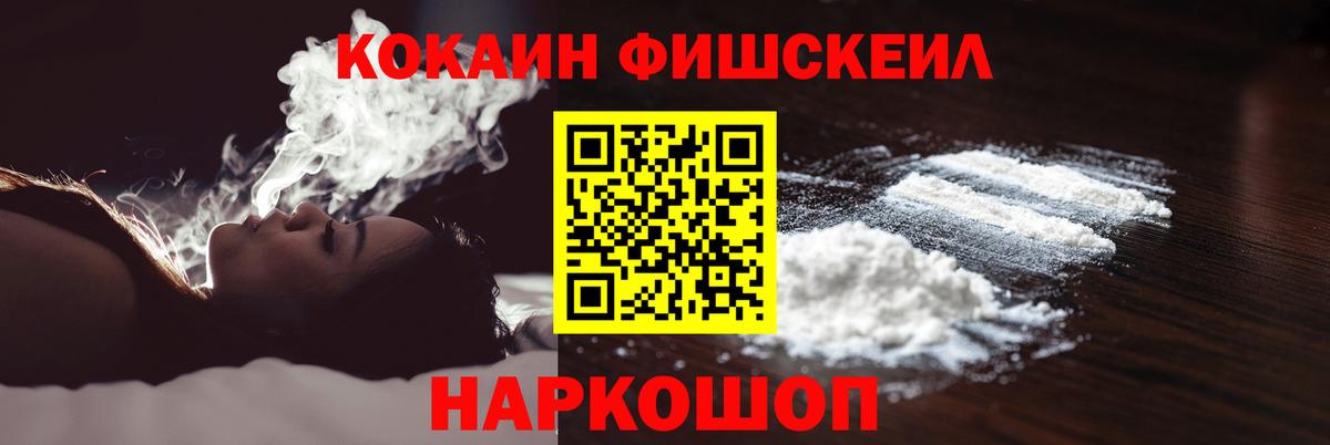 Кокаин Колумбийский Михайловск