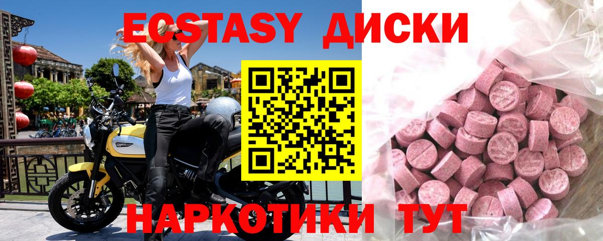 Экстази Philipp Plein Михайловск