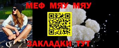 кокаин Кунгур