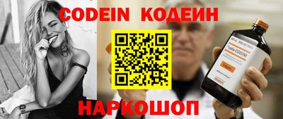 кокаин Кунгур