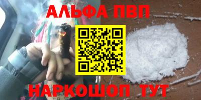 кокаин Кунгур