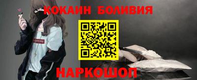кокаин Кунгур