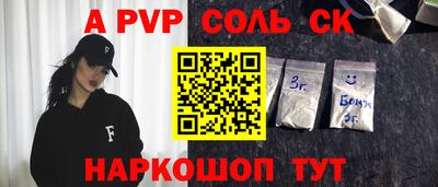 индика Кумертау