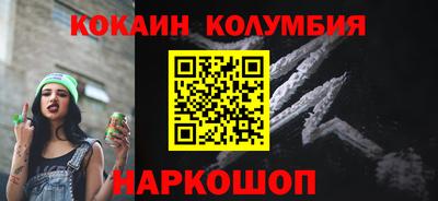 марки nbome Кулебаки