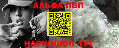 кокаин Кунгур