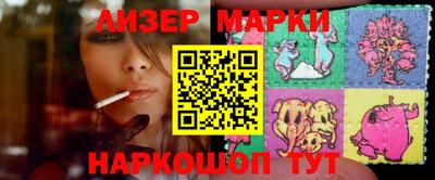 марки nbome Кулебаки