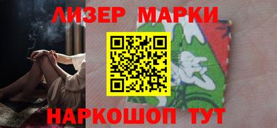 кокаин Кунгур
