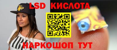 марки nbome Кулебаки