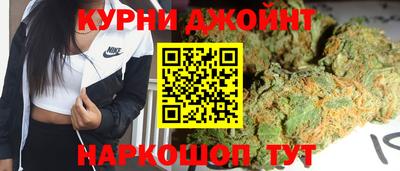 марки nbome Кулебаки