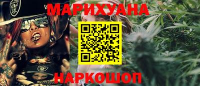 кокаин Кунгур