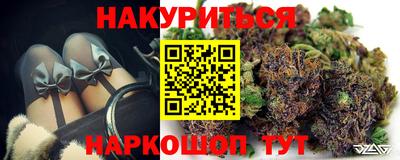 кокаин Кунгур