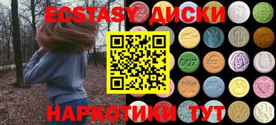 кокаин Кунгур