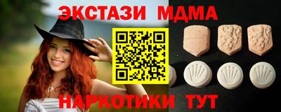 марки nbome Кулебаки