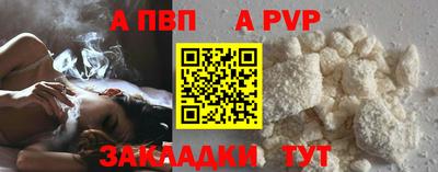 кокаин Кунгур