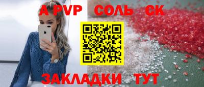 индика Кумертау