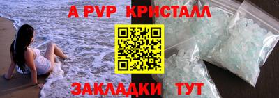 индика Кумертау