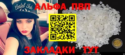 марки nbome Кулебаки