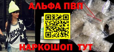 марки nbome Кулебаки
