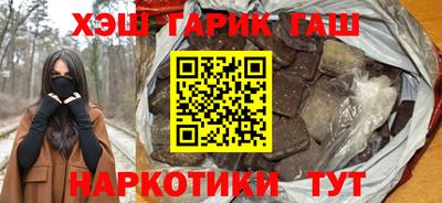 кокаин Кунгур