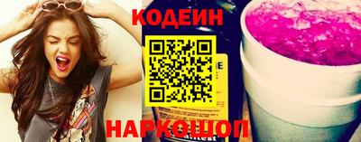 марки nbome Кулебаки