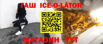кокаин Кунгур