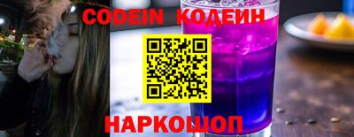 марки nbome Кулебаки