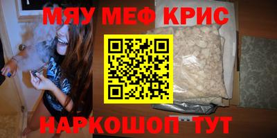 кокаин Кунгур