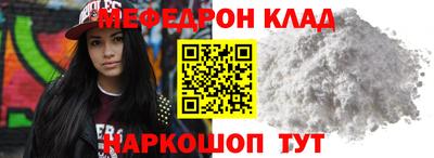 марки nbome Кулебаки