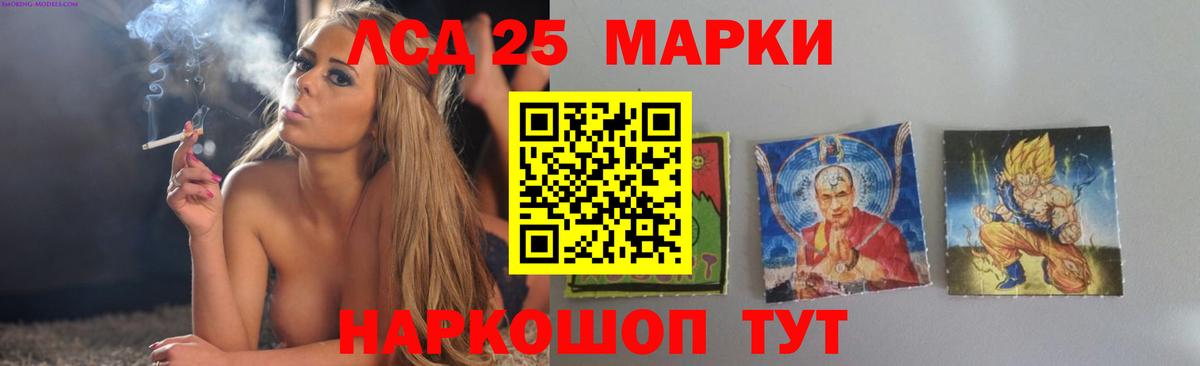 LSD-25 экстази ecstasy  Лсд 25 экстази ecstasy  LSD-25 экстази  Михайловск  Вход с VPN 