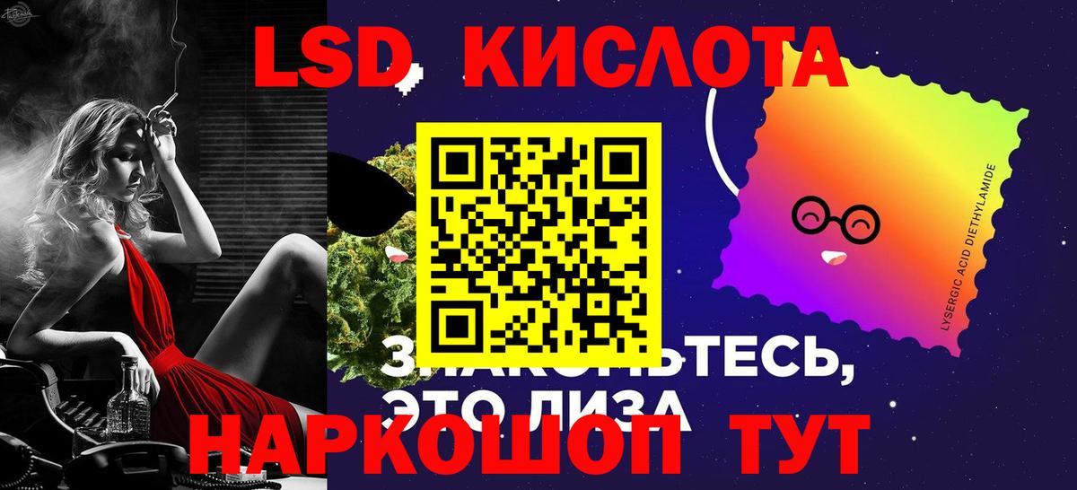 ЛСД экстази ecstasy Михайловск