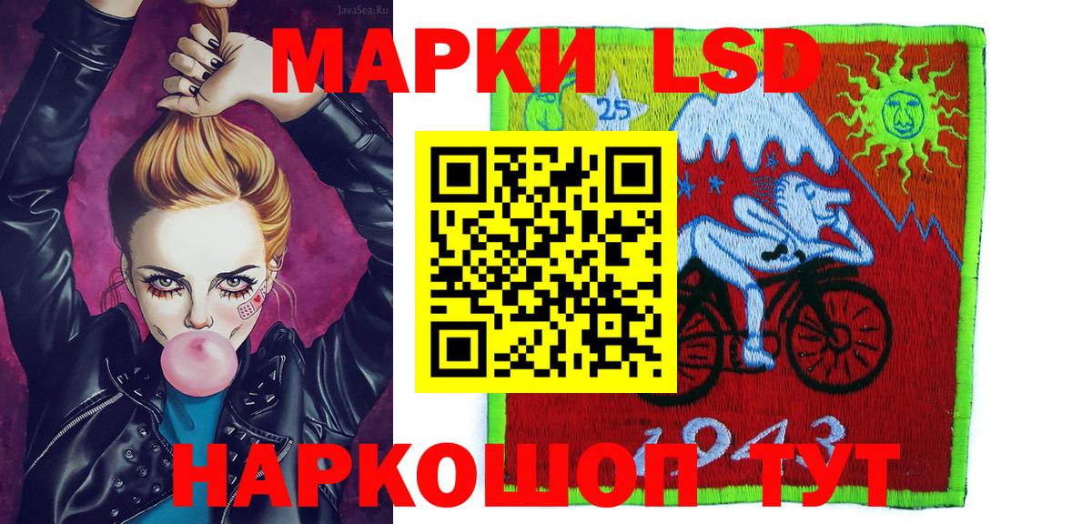 Марки N-bome 1,8мг Михайловск
