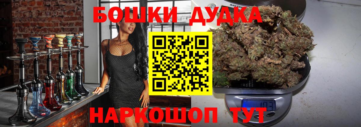 Каннабис LSD WEED  Марихуана семена  Канабис семена  Канабис THC 21%  Вход с VPN  Михайловск 